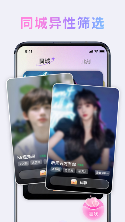 维也曼2024  v1.0.0图3