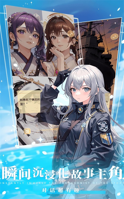 橙光小说app破解免费下载  v1.0.1图2
