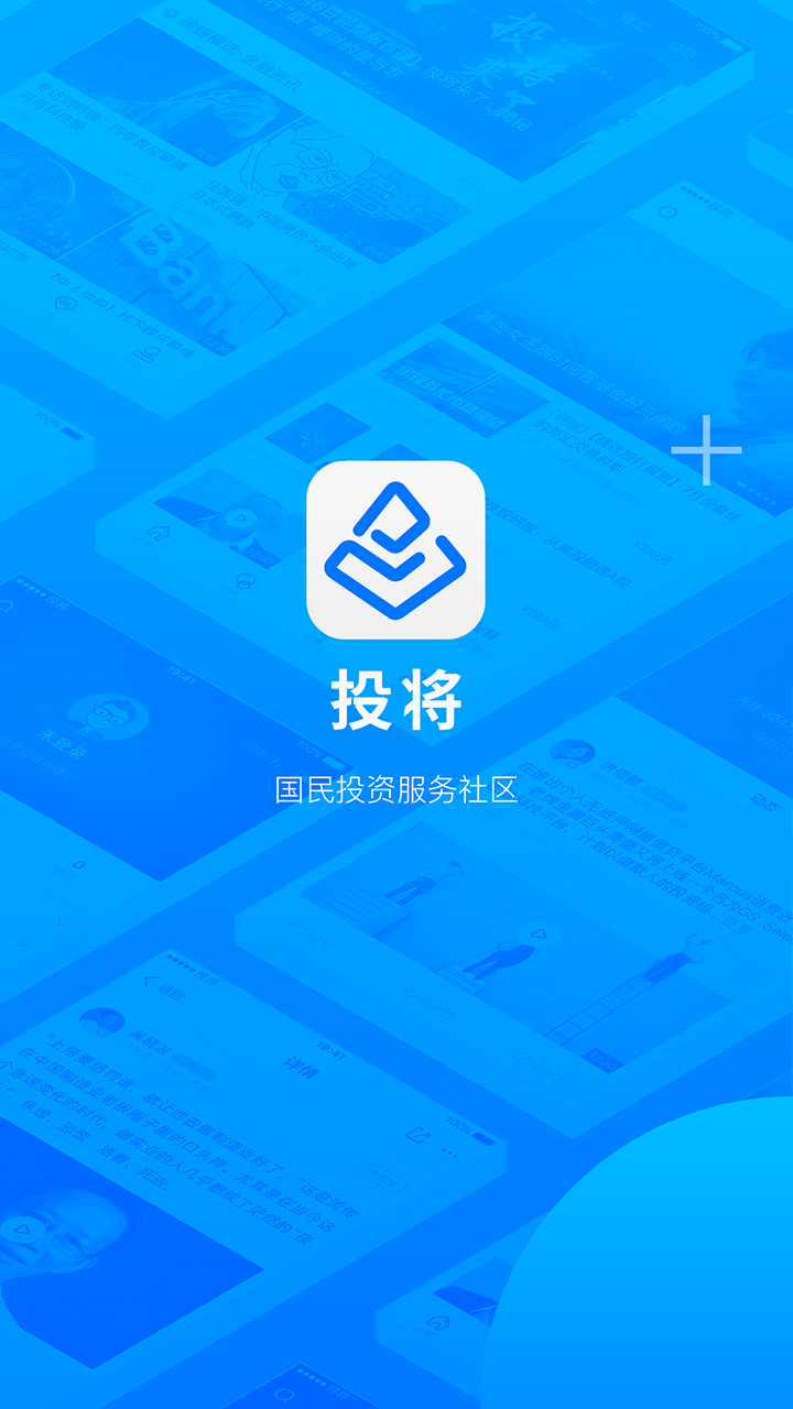 投将  v1.2.7图5