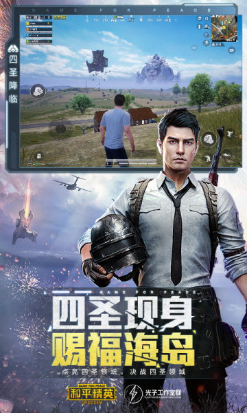 terminator辅助免费版  v3.24.00图1