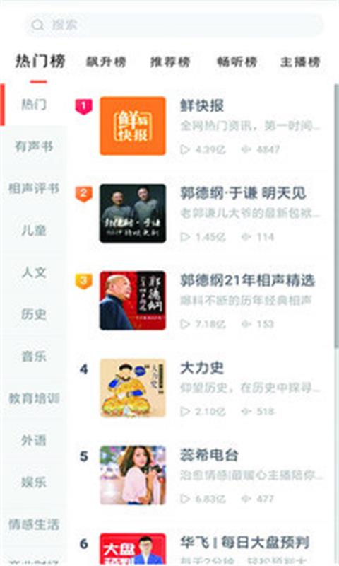 全本小说app下载ios  v7.5图1