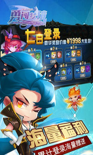 梦想总动员之勇闯梦境  v1.0图1