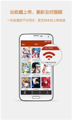esj轻小说下载  v1.0.13图1