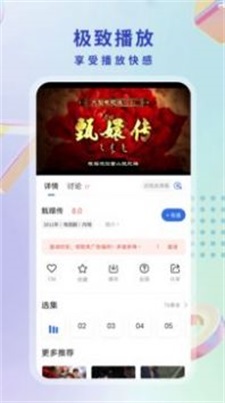 迷妹视频免费版  v1.0图3