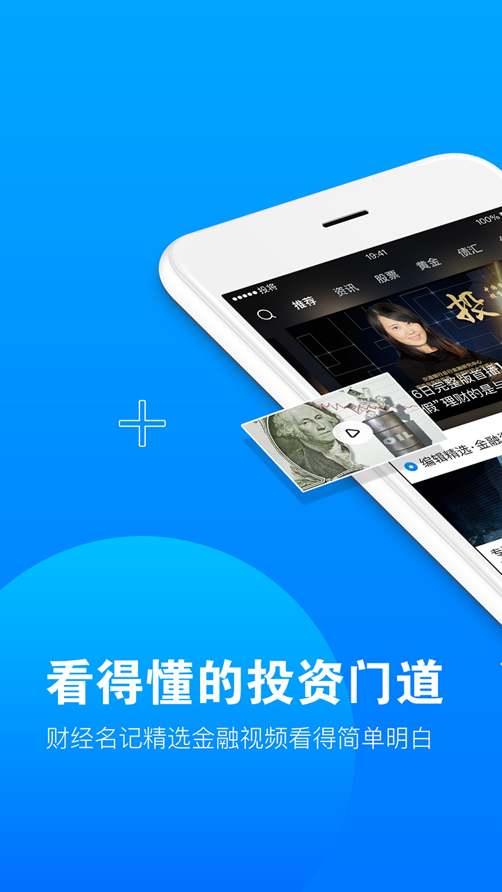 投将  v1.2.7图1