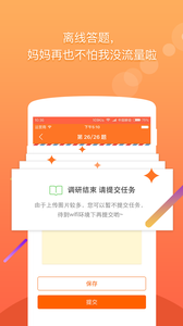 租赁调查  v2.11.0图3