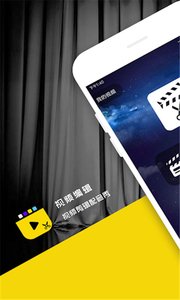 声优配音剪辑  v1.0.6图1