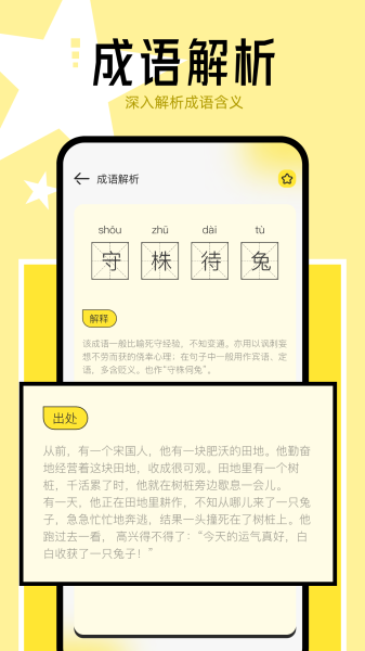 猴子阅读器不更新版  v1.1图2