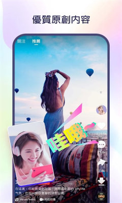 kwai国际版苹果下载  v1.0图1