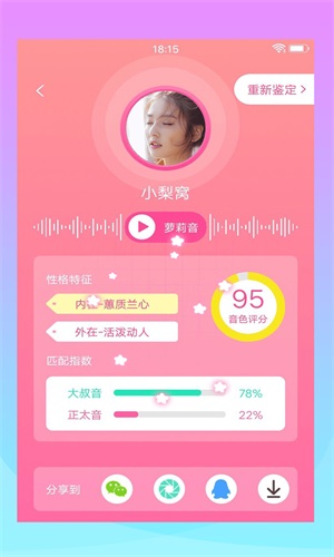 CP玩吧下载
