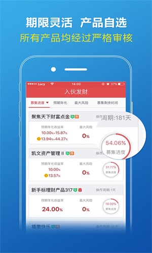 大象国际app下载安装  v1.9.20图1