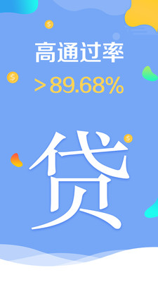 小鹅贷款  v1.0.0图1