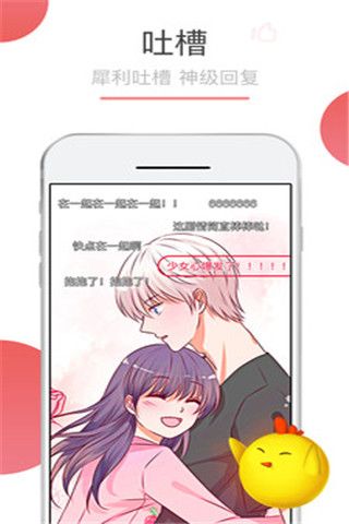 tapas漫画APP最新  v5.0.0图4