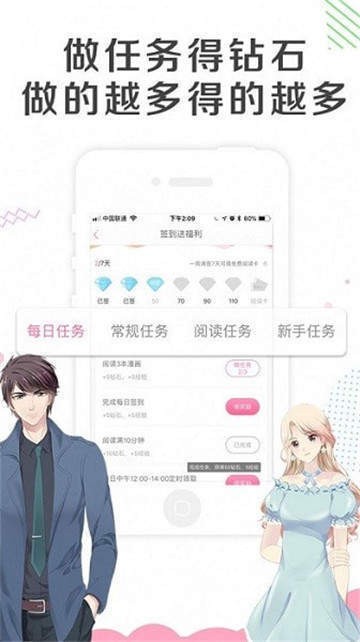 acg动漫手机版