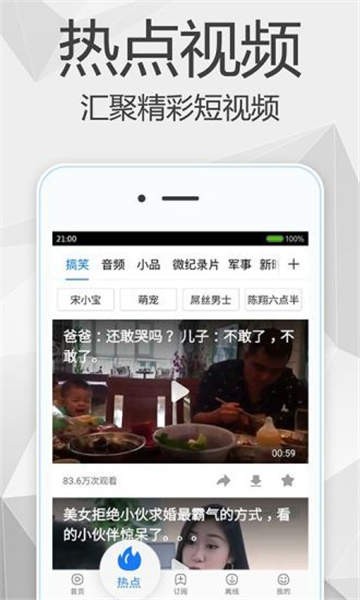 2023年8月尼克影视最新版本