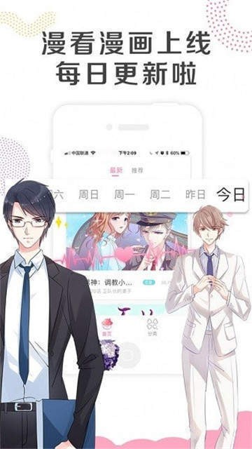 acg动漫手机版  v1.1.5图1