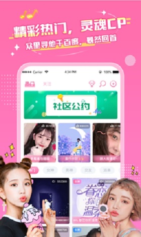 M星球最新版  v1.0.1图1