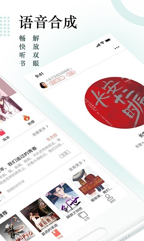 全网搜书神器知乎  v1.0.46图2