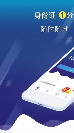 喜花花最新版  v1.0.1图1