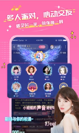 M星球最新版  v1.0.1图3