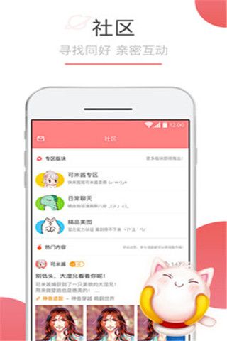 tapas漫画免费版  v5.0.0图1