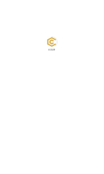 济南cc玩伴  v1.0.9图1