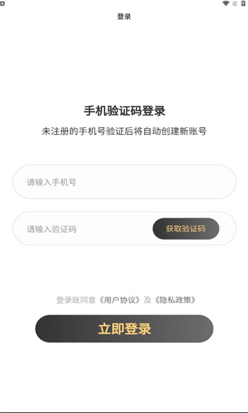 cc玩伴2024  v1.0.9图2