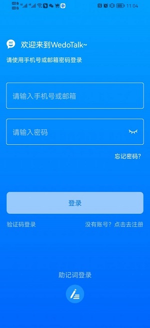 维度app下载恒诺世佳虾青素  v1.11图1