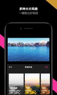 哈你相机下载  v1.6.0图2