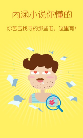 塔读小说2019旧版下载