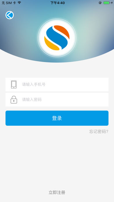 福建医保通  v2.0图4