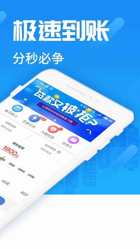 小呆熊贷款  v3.5.3图2