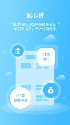 响当当手机版  v1.2.0图1