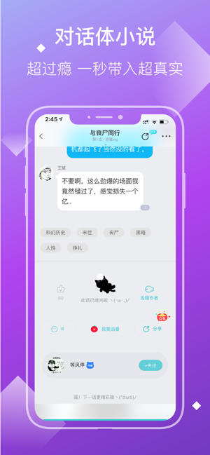 快点小说安卓版  v2.34.02图5