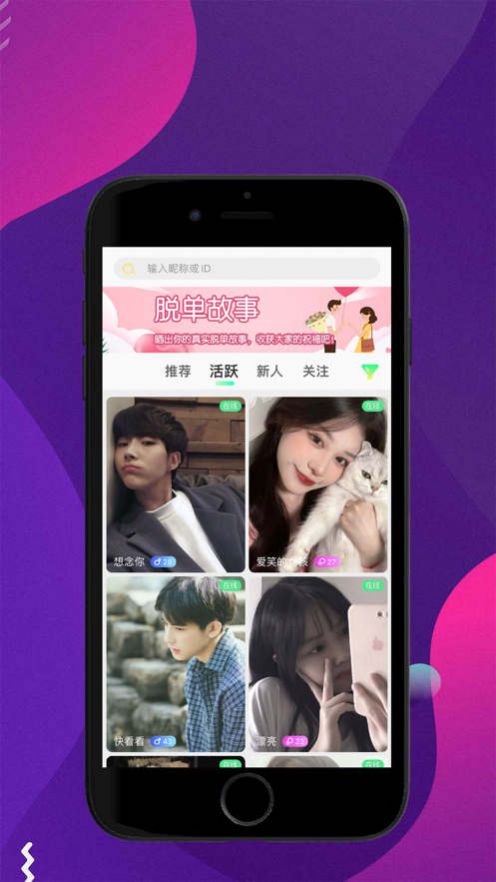 鹿音  v1.0.7图1