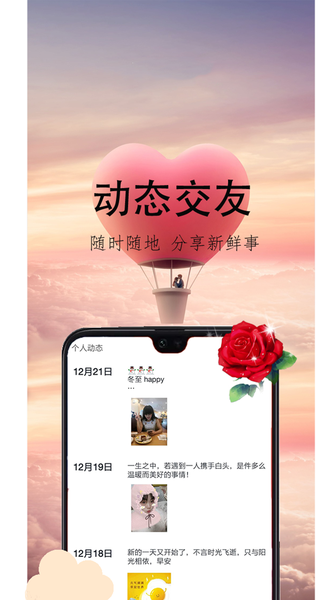 心盼2023