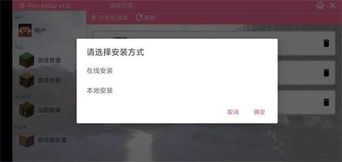 澪pro单人版神奇宝贝下载