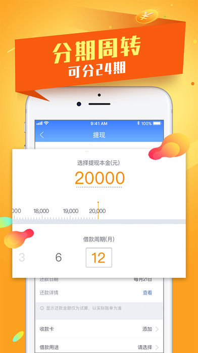 五叶花贷款app口子  v9.0.95图1