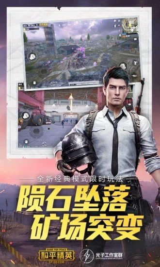 极琅mox画质助手免费版  v1.0.4图3