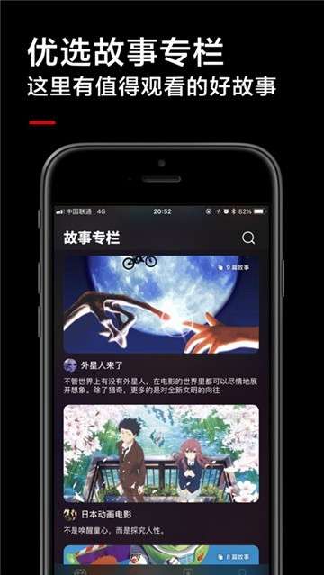 黑狐影院2024  v2.0.0图1