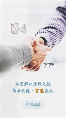 贷小蜜最新版  v1.0图3