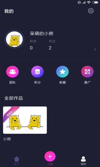 招财猫直聘app下载老版本  v1.4图1