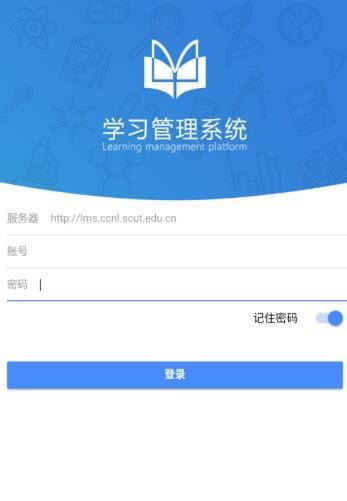 向日葵课堂  v2.1图3