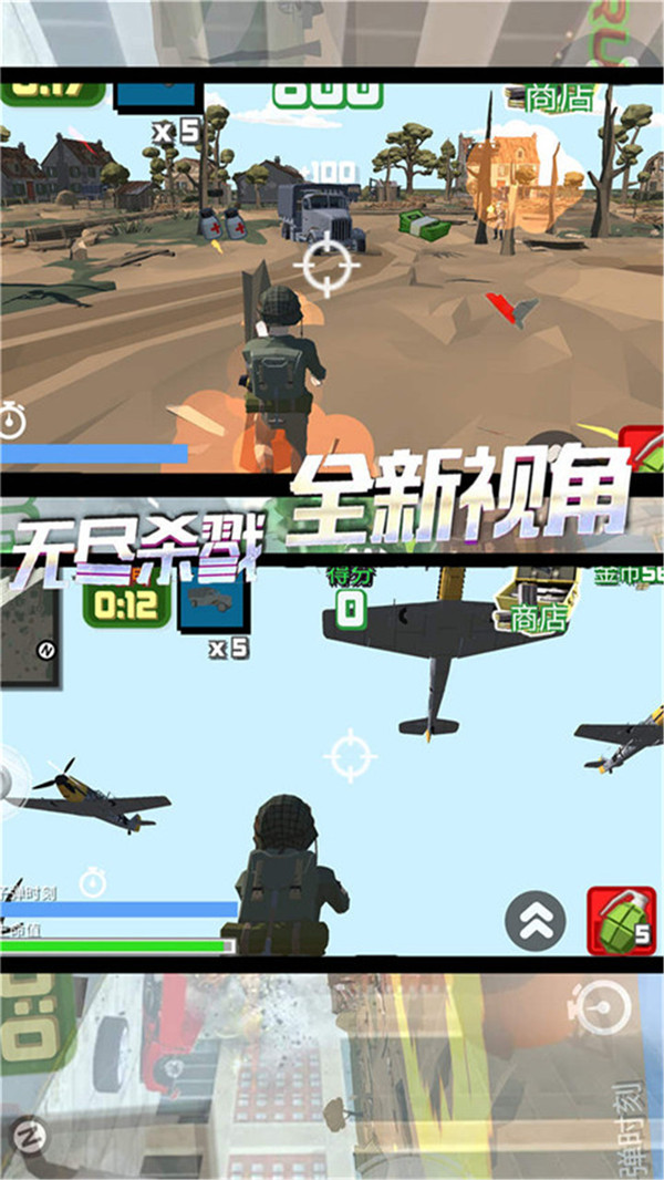 沙滩守护之战  v2.3图2