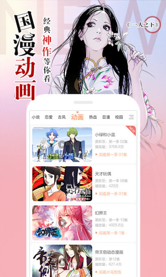 糖果漫画成为皇太子妃  v1.0.0图2