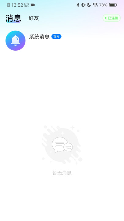 心欢喜2024