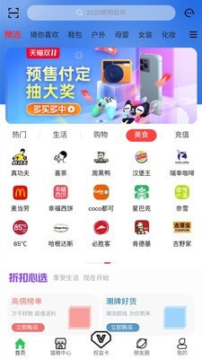 七彩貓手機版  v5.2.2圖3