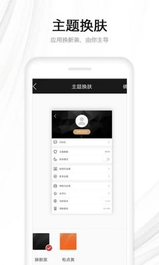 ‎快读全本小说  v1.0图4