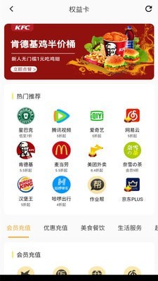七彩貓手機版  v5.2.2圖2