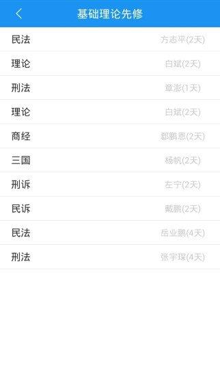 華旭司考  v5.0.7圖2